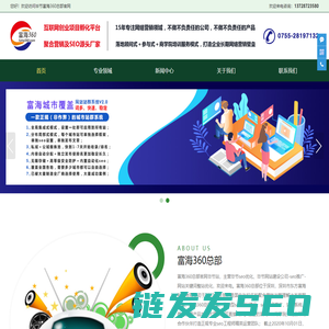 毕节seo优化