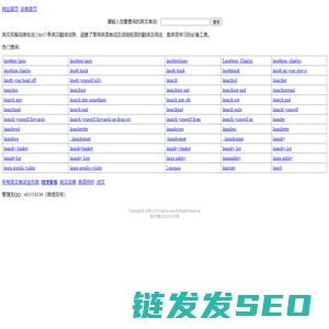 范文网
