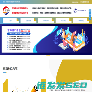 安徽seo优化