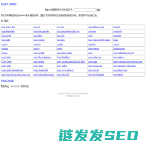 简赛网