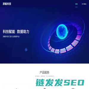 淇毓科技