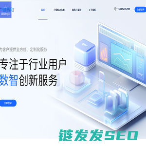 中健泰和