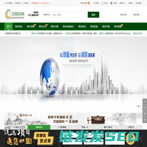 三秦煤炭网