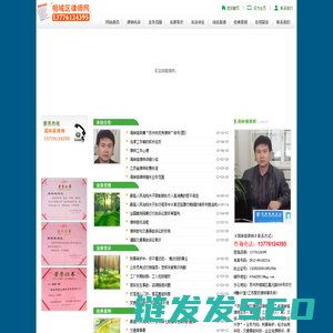 苏州相城区律师咨询网