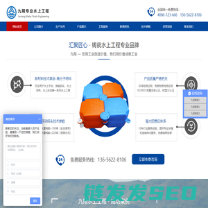 苏州九翔专业水上浮筒工程有限公司