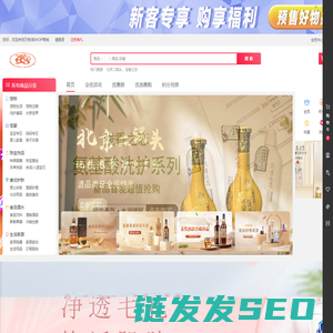 万物鸿SHOP商城
