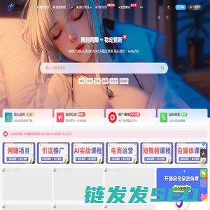 189轻创网