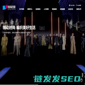 时尚控股