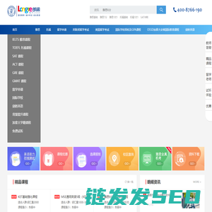 北京朗阁培训中心