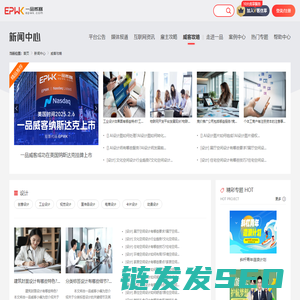 威客攻略