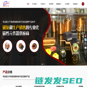 深圳市同利科斯电子有限公司