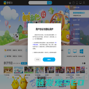 麦咭TV