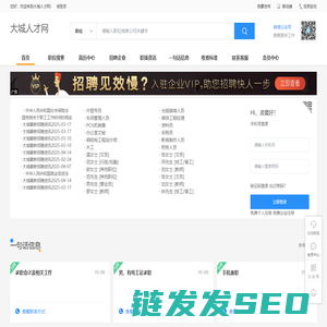 上海樊媛网络服务有限公司