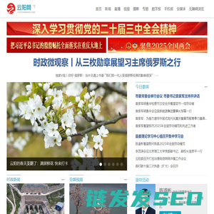 云阳网