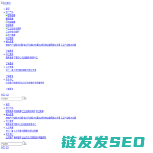 江苏省中仁电气有限公司