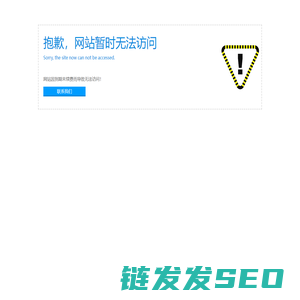 贵州地磅