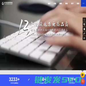 武汉网站建设公司