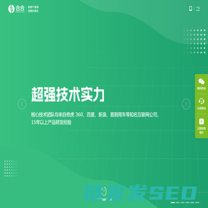 北京APP开发