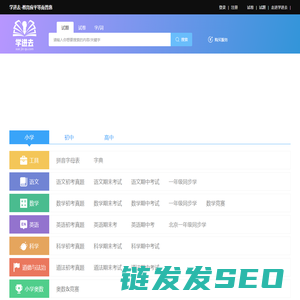 老师轻松教,学生学进去