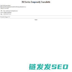 北京SEO李勇网络营销策划有限公司