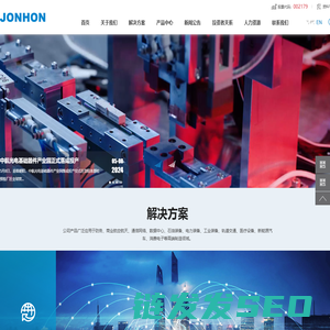 中航光电科技股份有限公司