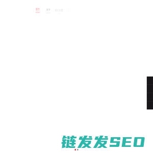 竞价托管