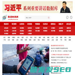 每日新闻网