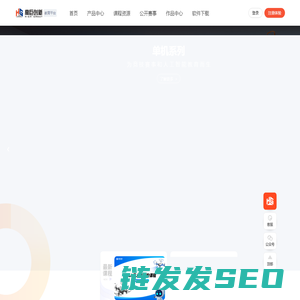 高巨教育平台