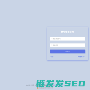 登录页面