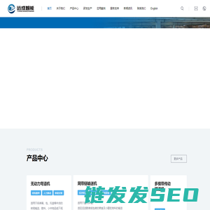 湖州远成智能装备有限公司