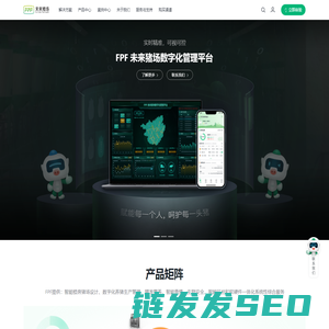 数影科技