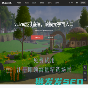 蓝海创意云