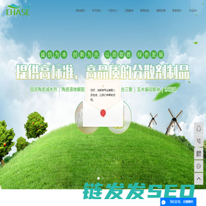 陶瓷减水剂