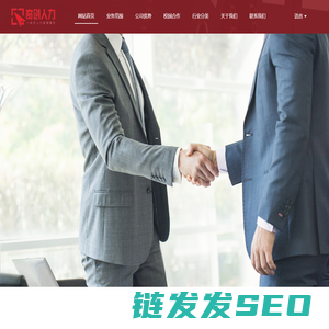安徽奇创人力资源服务有限公司
