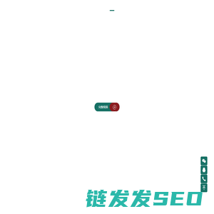 新疆慧尔农业集团股份有限公司