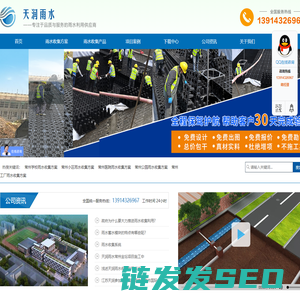 中国机械