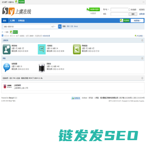 上虞在线论坛