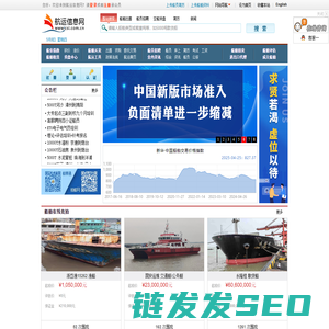 阀门