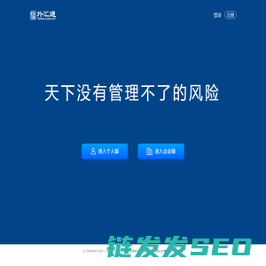 外汇通