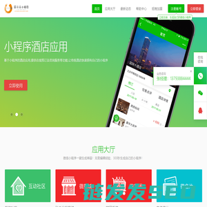 OA办公自动化登录