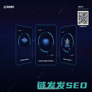 福建极数网络科技