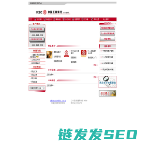 广东分行