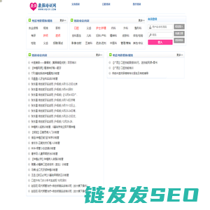 口腔培训