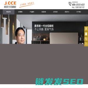 上海爵思橱柜