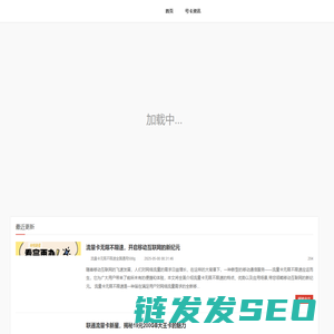 流量卡推荐