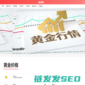 查价格