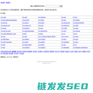 职场范文网