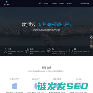 云南数远科技有限公司