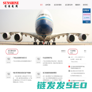 广州报关公司