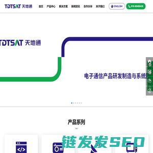 北京天地通信息技术有限公司